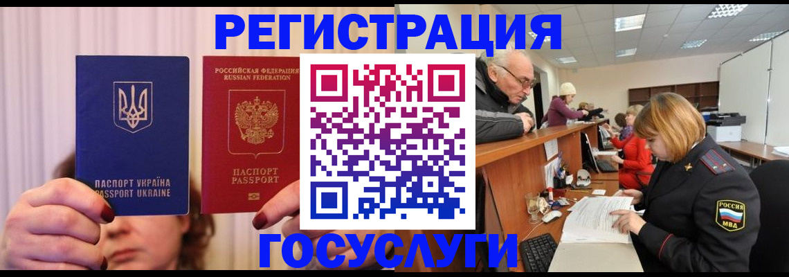 регистрация в Верхней Пышме