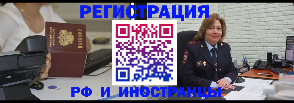 регистрация для школы в Верхней Пышме