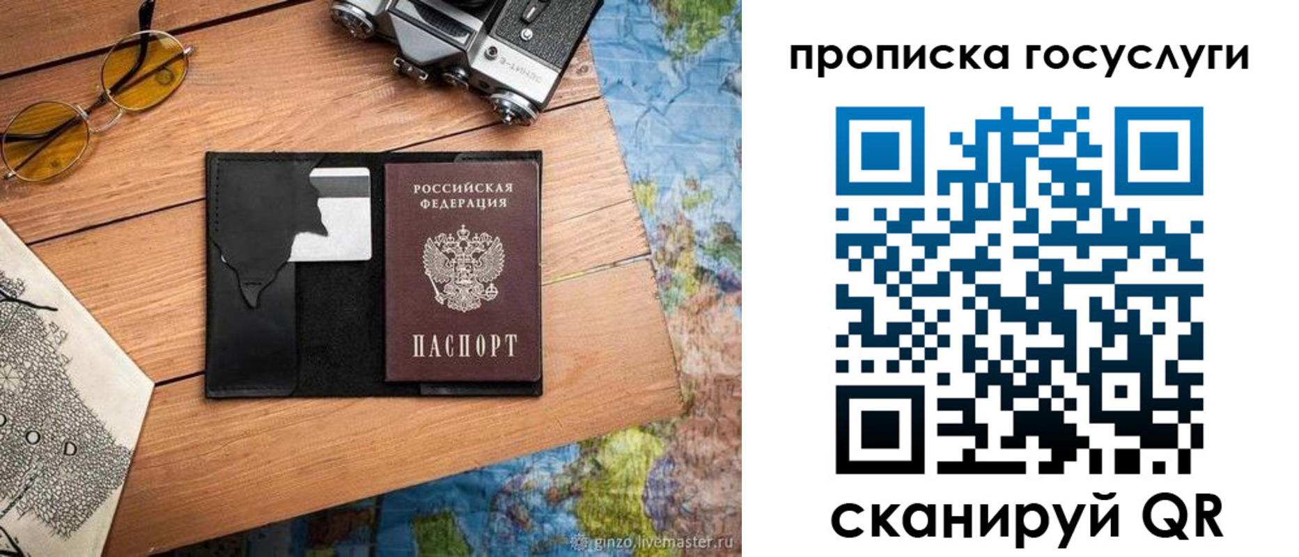 регистрация для школы в Верхней Пышме
