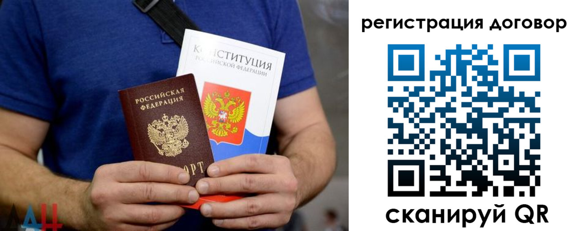 прописка от собственника в Верхней Пышме