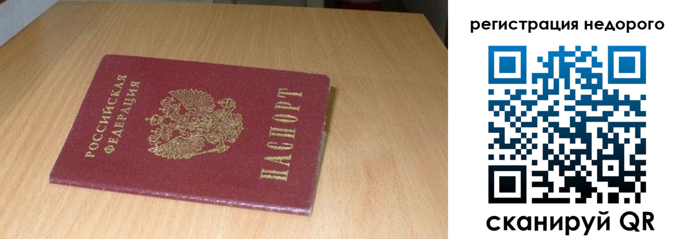 временная регистрация госуслуги в Верхней Пышме