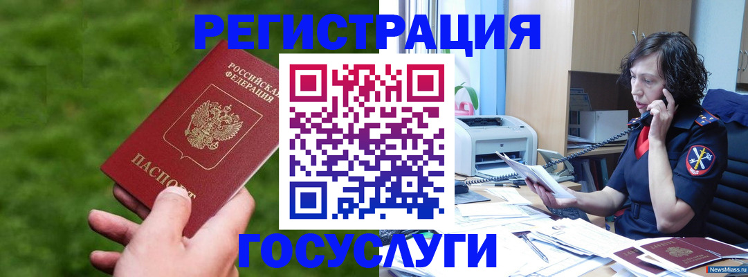 регистрация для дет. сада в Верхней Пышме