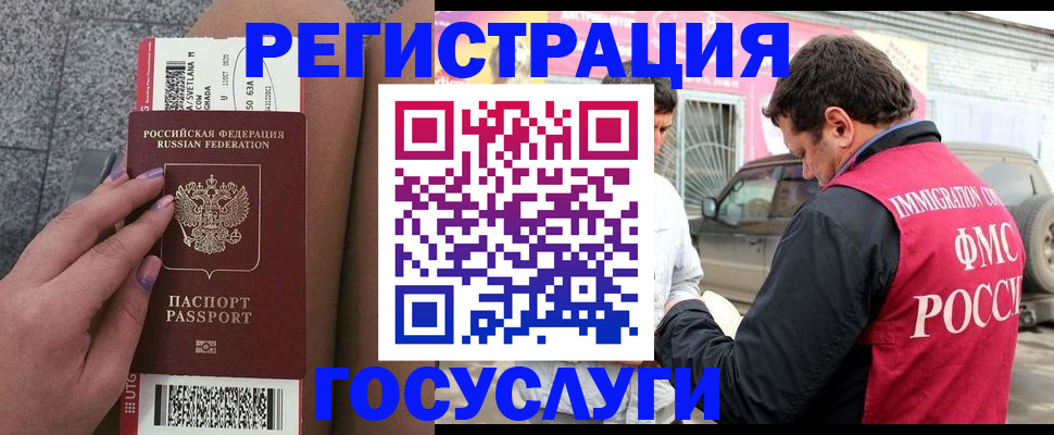 купить прописку в Верхней Пышме