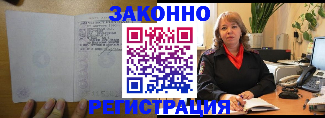 регистрация для дет. сада в Верхней Пышме