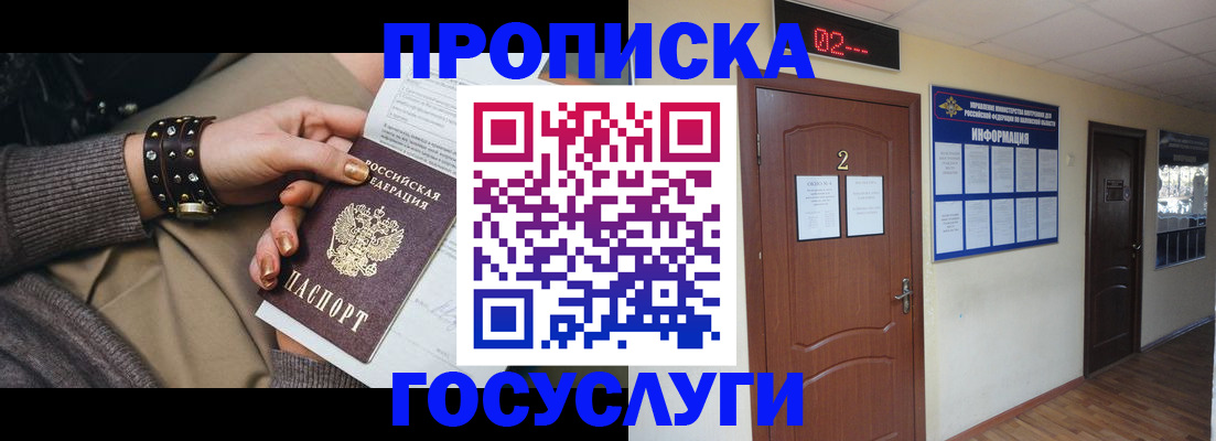 временная регистрация адрес в Верхней Пышме