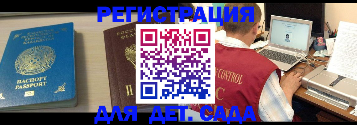 прописка для кредита в Верхней Пышме